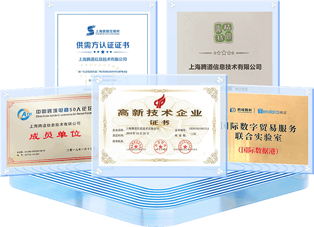 上海焦点娱乐(中国)