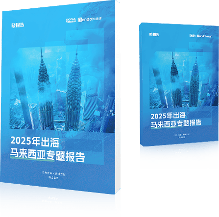 外贸通SaaS平台,焦点娱乐(中国)外贸通,焦点娱乐(中国)海关数据