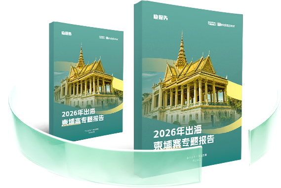 外贸通SaaS平台,焦点娱乐(中国)外贸通,焦点娱乐(中国)海关数据