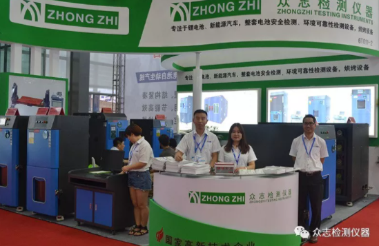 第十三届中国国际电池技术研讨会/展览会(CIBF 2018)完美谢幕 MG不朽情缘(中国)仪器再创佳绩