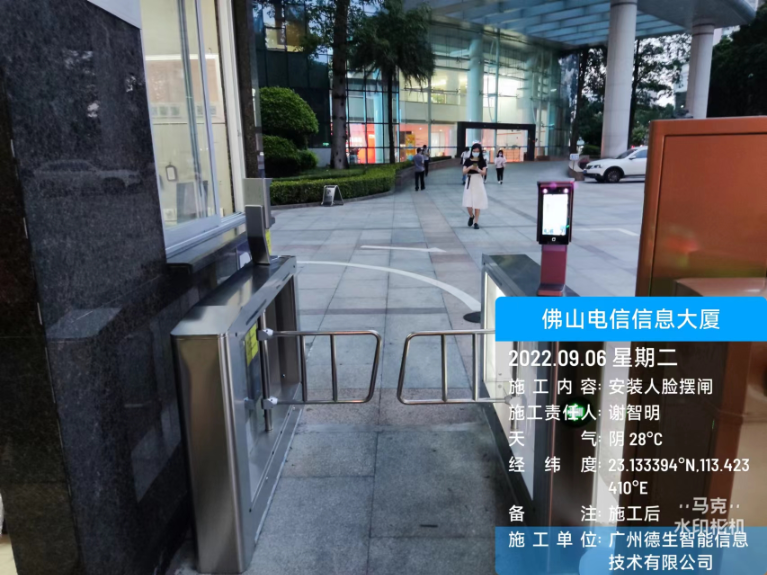 K8官网人脸闸机入驻佛山电信信息大厦